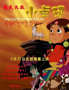 伊人五月综合